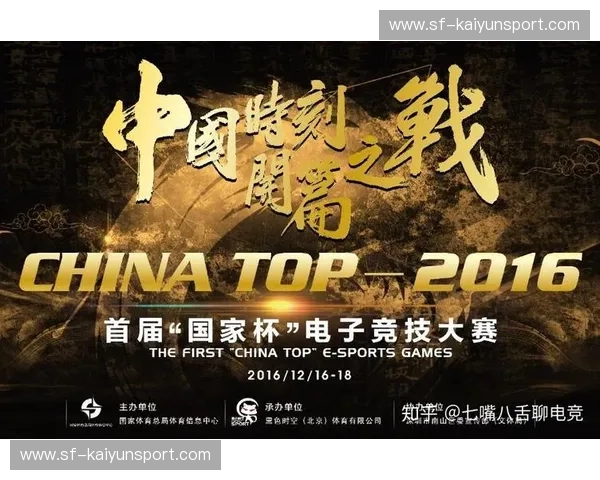 体育电竞赛程表：把握每一场比赛的时间与激情